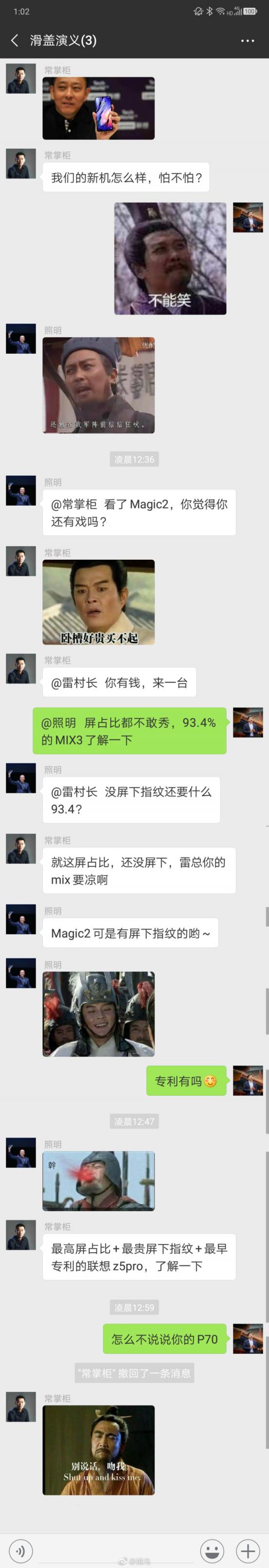 聯(lián)想常程轉(zhuǎn)發(fā)“滑蓋演義” 三巨頭誰(shuí)將引領(lǐng)手機(jī)革命？
