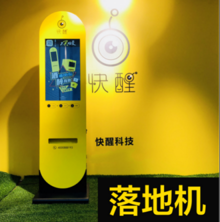 發(fā)動(dòng)全公司測(cè)試產(chǎn)品，曹李濤用無(wú)人零售直擊醒酒護(hù)肝行業(yè)