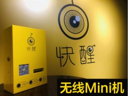發(fā)動(dòng)全公司測(cè)試產(chǎn)品，曹李濤用無(wú)人零售直擊醒酒護(hù)肝行業(yè)
