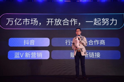 美味不用等攜手抖音,新機遇,新營銷,新餐飲