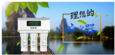 凈水器哪個(gè)牌子好 購買凈水器必須知道的虛假宣傳
