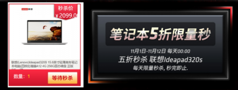 無銳龍不英雄 AMD超級英雄京東集結(jié)大放價