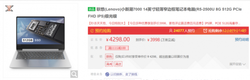 無銳龍不英雄 AMD超級英雄京東集結(jié)大放價