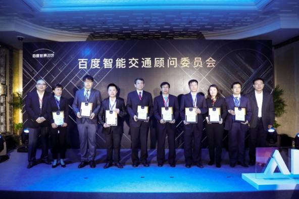 2018百度世界開幕打出首張王牌：百度AI城市啟動(dòng)開往新世界火車頭！