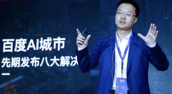 2018百度世界開幕打出首張王牌：百度AI城市啟動(dòng)開往新世界火車頭！