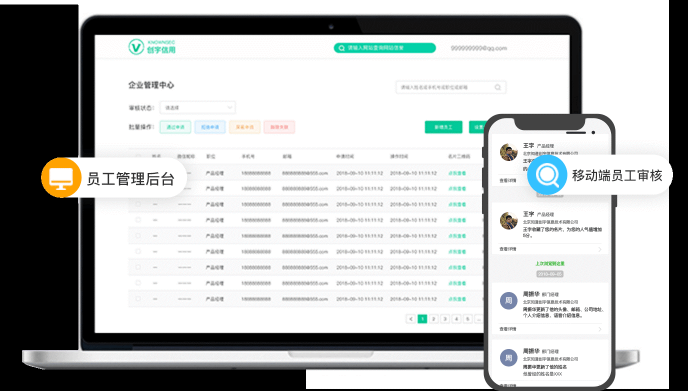 移動社交時(shí)代 你需要一張智能名片