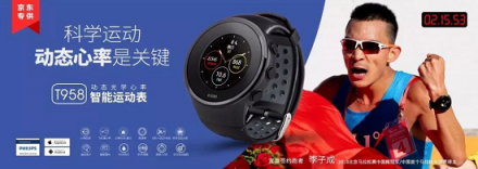 宜準(zhǔn)T958實(shí)測(cè)：兩個(gè)秘訣，幫你PB，避免垃圾跑量