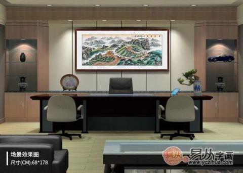 辦公室風(fēng)水掛畫？巍峨壯闊大氣山水裝飾旺財好運來！