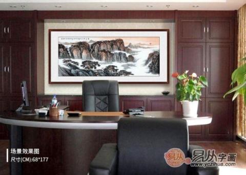辦公室風(fēng)水掛畫？巍峨壯闊大氣山水裝飾旺財好運來！
