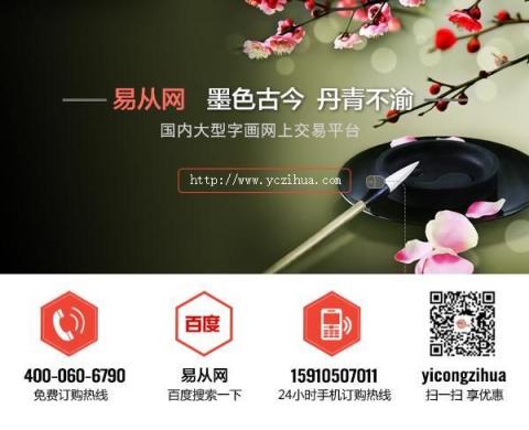 辦公室風(fēng)水掛畫？巍峨壯闊大氣山水裝飾旺財好運來！