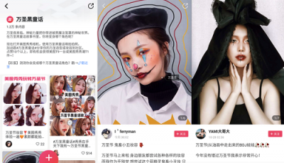 超越萌兔、宣儀公主，“黑化”后的火箭少女美圖秀秀大公開
