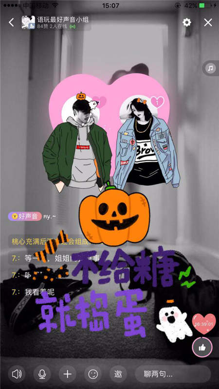搶南瓜大作戰(zhàn) 語(yǔ)玩App萬(wàn)圣節(jié)帶你一起來?yè)v蛋