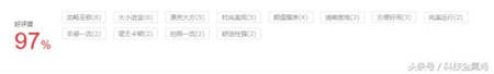 魅族X8好評度高達(dá)97% 首批用戶都是這樣評價(jià)的？