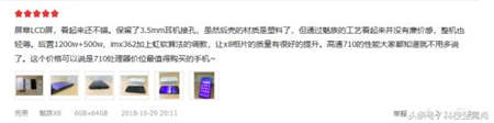 魅族X8好評度高達(dá)97% 首批用戶都是這樣評價(jià)的？