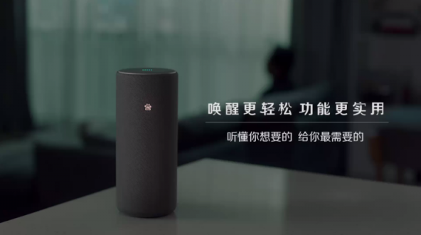 2018百度世界大會首發(fā)小度智能音箱Pro 家庭智能生活迎來全新進化