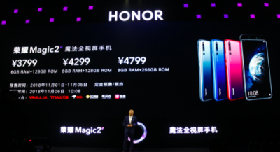 榮耀Magic2預(yù)售五分鐘內(nèi)售罄！外媒：會思考的YOYO很神奇