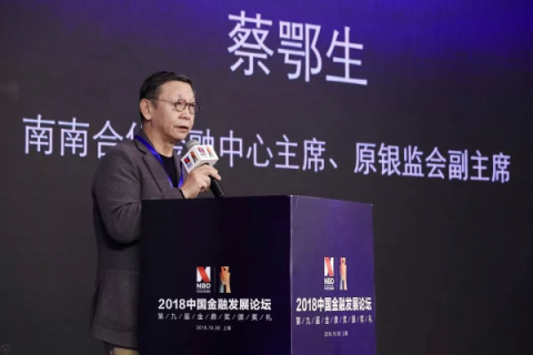 福盈集團(tuán)榮膺第九屆金鼎獎“金融支持實(shí)體年度優(yōu)秀理財(cái)平臺”