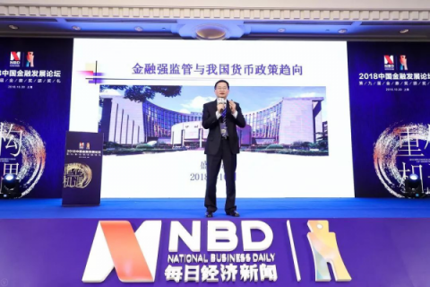 福盈集團(tuán)榮膺第九屆金鼎獎“金融支持實(shí)體年度優(yōu)秀理財(cái)平臺”