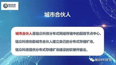 IPFS怎么樣，一分鐘就能讓你明白！