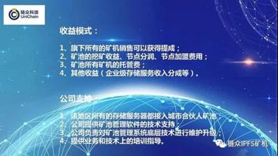 IPFS怎么樣，一分鐘就能讓你明白！