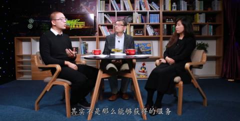 閃銀CIO李昊：消費金融步入“黃金期”