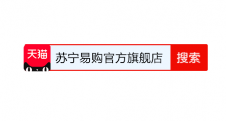 雙11蘇寧易購官方旗艦店購物攻略！教你神價搶大牌！