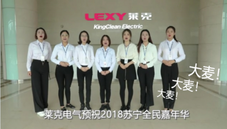 上網(wǎng)上街上蘇寧，品牌聯(lián)盟助陣蘇寧雙十一