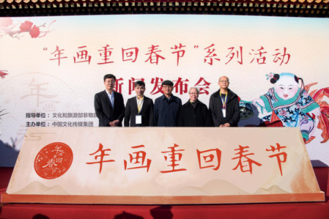 網(wǎng)易嚴(yán)選探尋中國傳統(tǒng)藝術(shù)“再造新生之道”，助力“年畫重回春節(jié)”