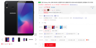 讓美不再千篇一律，Galaxy A6s帶你玩轉(zhuǎn)ins風(fēng)