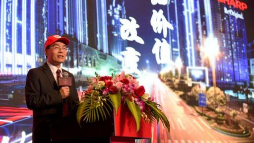 強(qiáng)調(diào)價值回歸 夏普8K+AIoT戰(zhàn)略亮相中國西部市場
