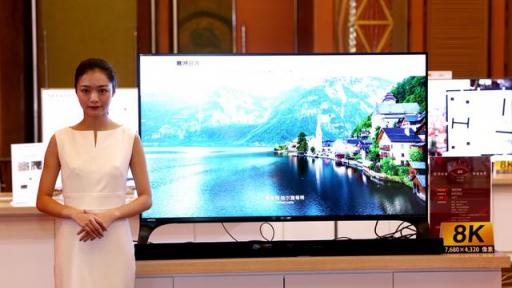 強(qiáng)調(diào)價值回歸 夏普8K+AIoT戰(zhàn)略亮相中國西部市場