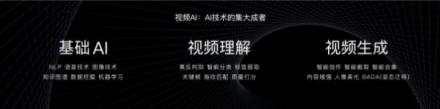 短視頻行業(yè)動作頻頻，連出新招的百度好看視頻緣何切準行業(yè)脈絡