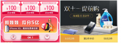 關(guān)注用戶購(gòu)物需求，愛(ài)上街十月用戶環(huán)比增長(zhǎng)180%