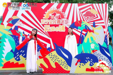蘇寧“云游小鎮(zhèn)”現(xiàn)身成都街子鎮(zhèn)，老板夫婦請(qǐng)你“來?！?/></p><p>14年前，林波就進(jìn)入了家電行業(yè)。在家人的支持下，年僅18歲的他就在崇州懷遠(yuǎn)鎮(zhèn)開設(shè)了一家100多平方米的家電賣場(chǎng)。除了賣家電之外，林波為了配合銷售，還學(xué)習(xí)了家電維修技術(shù)，10多年來積累了扎實(shí)的家電維修經(jīng)驗(yàn)，平時(shí)鄰居的家電壞了找他，他都少收錢甚至不收錢。“他踏實(shí)能干，18歲就創(chuàng)業(yè)走到今天，大家都知道他是個(gè)老實(shí)人，都照顧他生意。”小鎮(zhèn)居民說起林老板，也是個(gè)個(gè)豎起大拇指。</p><p align=