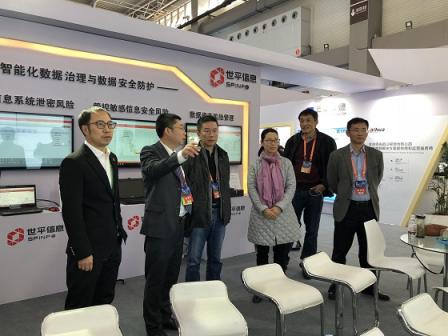 堅持創(chuàng)新驅(qū)動，世平信息與您攜手走進數(shù)據(jù)保密新時代