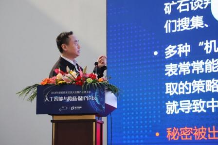 堅持創(chuàng)新驅(qū)動，世平信息與您攜手走進數(shù)據(jù)保密新時代