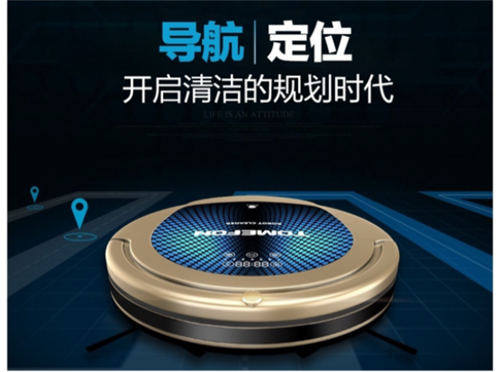掃地機(jī)器人哪個(gè)牌子好？全能機(jī)型輕松應(yīng)對(duì)復(fù)雜環(huán)境