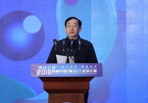 藝格工裝作為公裝行業(yè)唯一受邀企業(yè)，參加首屆唐山工業(yè)設(shè)計(jì)展