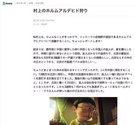 日本極客教你除甲醛，網(wǎng)易嚴(yán)選告訴你哪家新風(fēng)凈化最有效