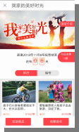 給下沉用戶一個情感出口，【惠頭條】要深度服務城鎮(zhèn)中青年
