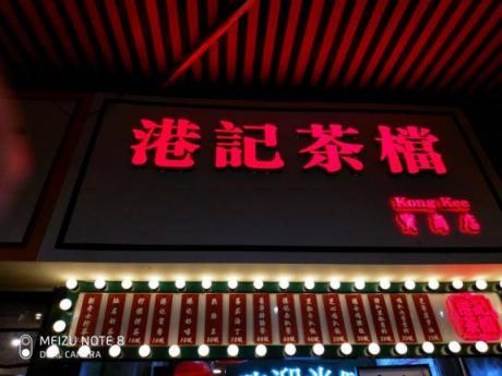 用了魅族Note8拍照，攝影小白瞬間變大師