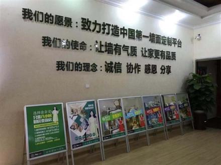 福建制造業(yè)加互聯(lián)網(wǎng)開辟大市場(chǎng)