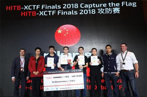 第四屆XCTF聯(lián)賽年度總決賽落幕，中國(guó)r3kapig戰(zhàn)隊(duì)奪冠