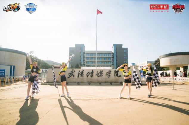 全國八強(qiáng)誕生！京東杯QQ飛車手游八省決賽精彩回顧