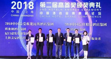 中國民族酒店品牌大崛起,美豪號搭載高鐵速度邁向全球