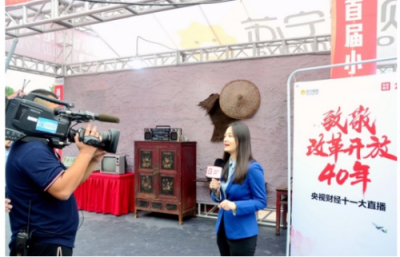 零售云入縣鎮(zhèn) 蘇寧智慧零售賦能低線市場消費升級