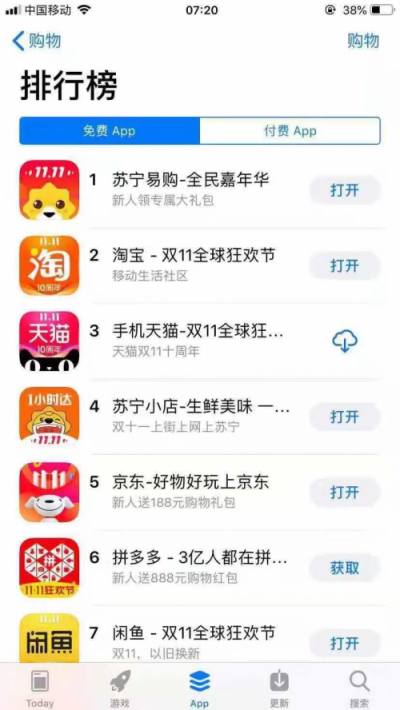 偶像練習(xí)生和創(chuàng)造101正面PK？原來登上熱搜的蘇寧小店有“完美餐廳”同款便當(dāng)…