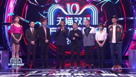天貓雙11官方爆款清單，勾起你滿(mǎn)滿(mǎn)的回憶
