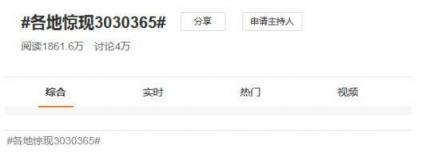 3030365價(jià)保雙十一 蘇寧客服再獲投訴平臺認(rèn)可