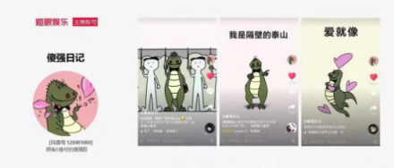 貓眼副總裁張博：新內(nèi)容，新流量